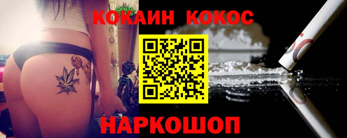 COCAIN FishScale Хасавюрт