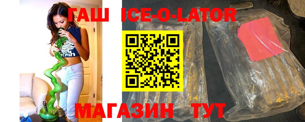 ГАШ убойный Хасавюрт