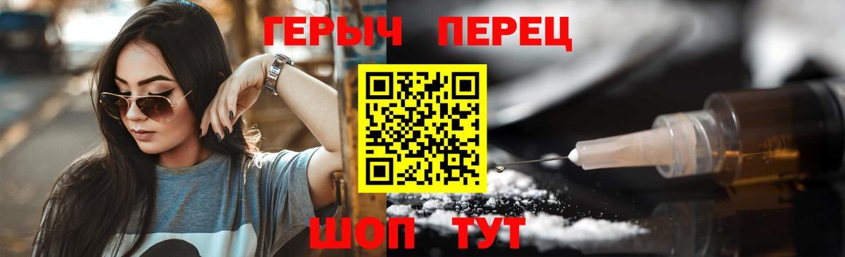ГЕРОИН Афган  Вход с VPN  Хасавюрт 