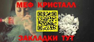 COCAINE Бугуруслан