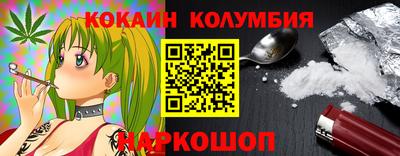 COCAINE Бугуруслан