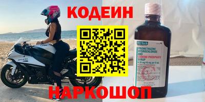 кристаллы Будённовск