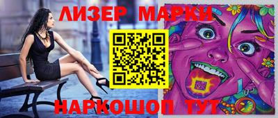 марки lsd Бузулук