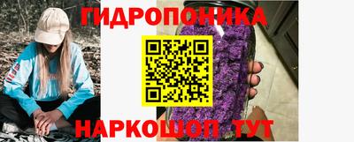 кристаллы Будённовск