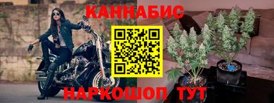 кристаллы Будённовск