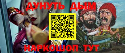 COCAINE Бугуруслан