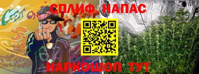 марки lsd Бузулук