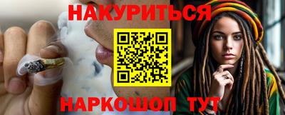 кристаллы Будённовск