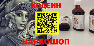 кристаллы Будённовск