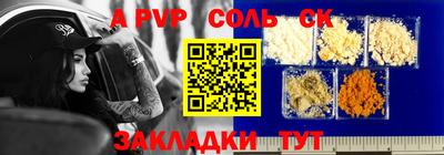 марки lsd Бузулук