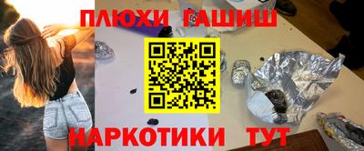 кристаллы Будённовск