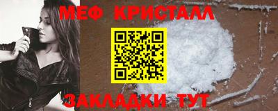 кристаллы Будённовск