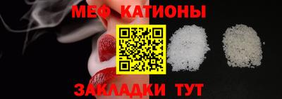 кристаллы Будённовск