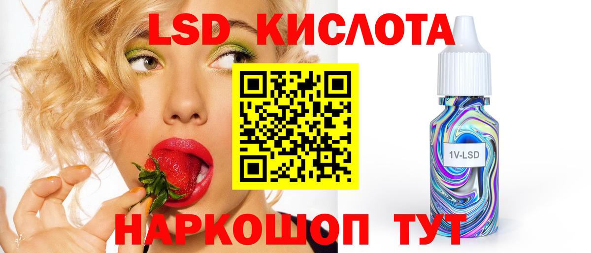 LSD-25 экстази кислота  ЛСД экстази ecstasy  Хасавюрт  Вход с VPN 