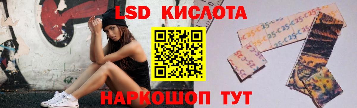 Лсд 25 экстази ecstasy Хасавюрт
