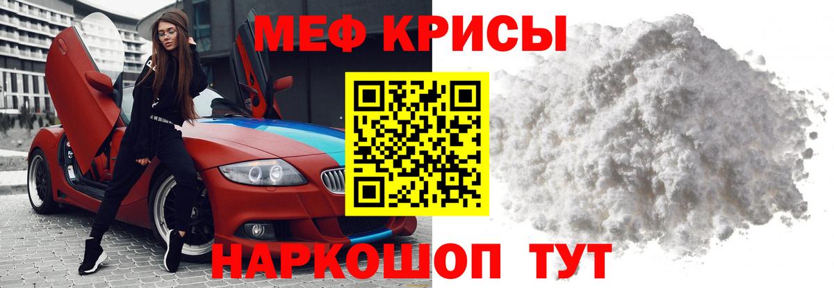 МЕФ  Хасавюрт