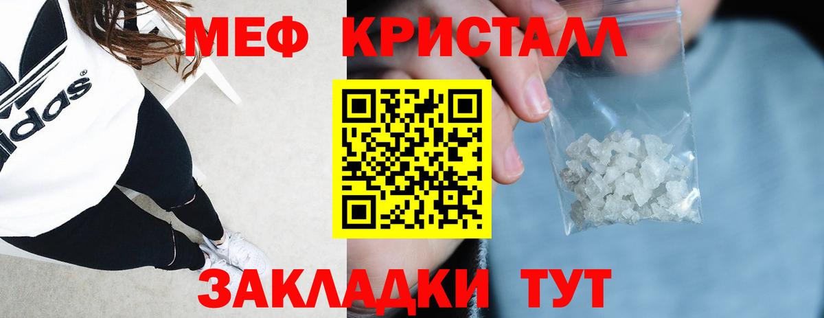 Меф  Мефедрон  МЕФ кристаллы  Хасавюрт  кракен как войти  МЕФ mephedrone  Вход с VPN 