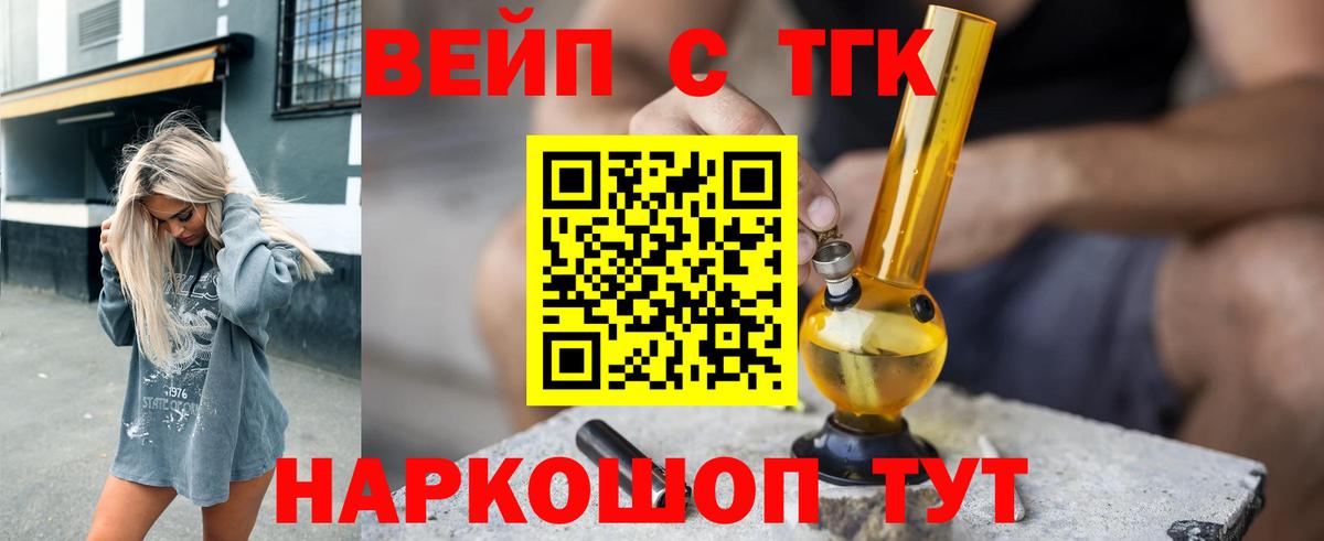Дистиллят ТГК Wax Хасавюрт