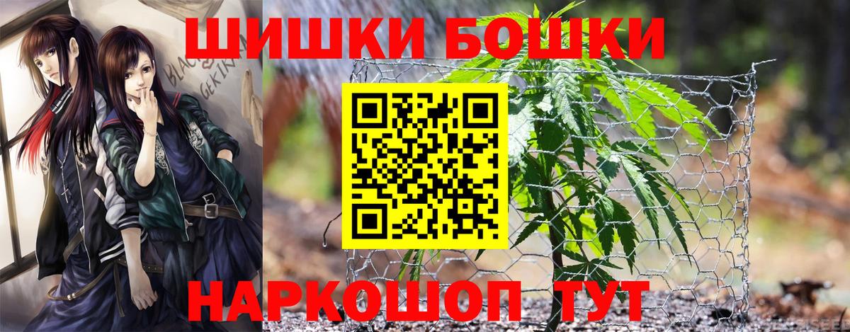 Бошки Шишки LSD WEED  Конопля индика  Вход с VPN  Хасавюрт 